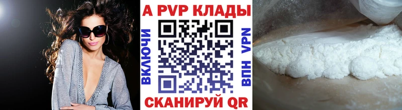 Купить закладку Трубчевск mega tor Alpha PVP Галлюциногенные грибы Конопля Меф мяу мяу Гашиш