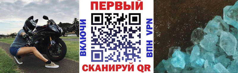нарко площадка как зайти  где купить наркотик  Трубчевск  АМФ VHQ 