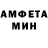 Метамфетамин мет Grizli Pinkdress