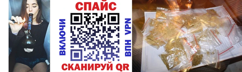 БУТИРАТ GHB купить закладку Трубчевск