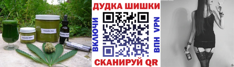 Canna-Cookies марихуана  купить  цена  Трубчевск 