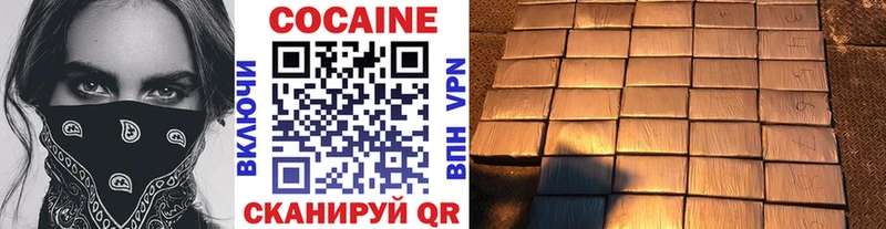 гидра онион Трубчевск Кокаин 98% дарнет шоп