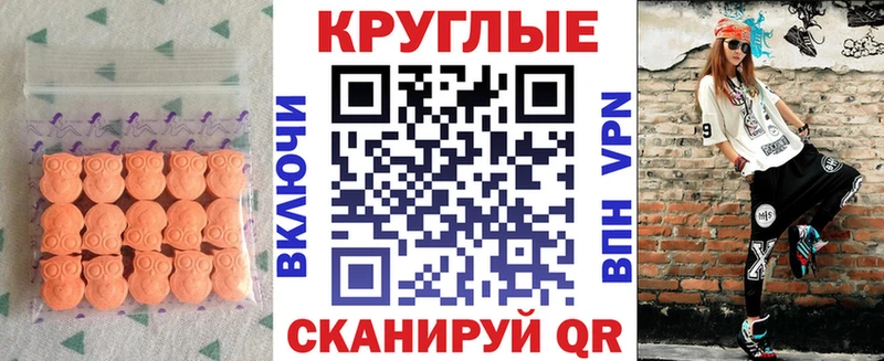 ЭКСТАЗИ Punisher  где найти наркотики  Трубчевск 
