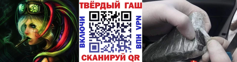 ГАШ ice o lator  наркошоп  Трубчевск 