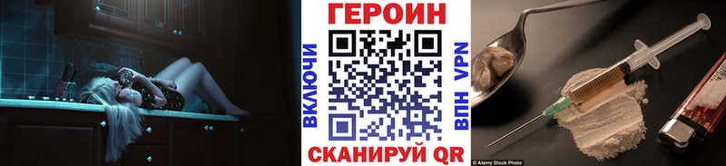 цены   Трубчевск  блэк спрут как войти  Героин гречка 