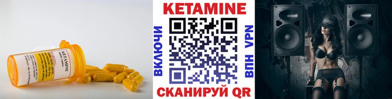 где продают   Трубчевск  гидра маркетплейс  КЕТАМИН ketamine 