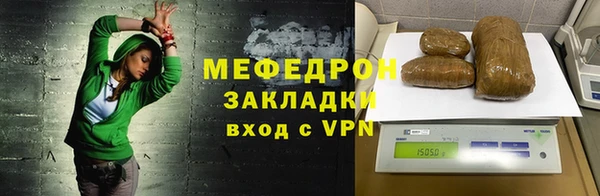 дмт Абаза