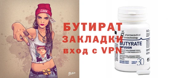 тгк Абинск