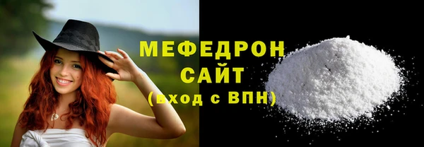 дмт Абаза