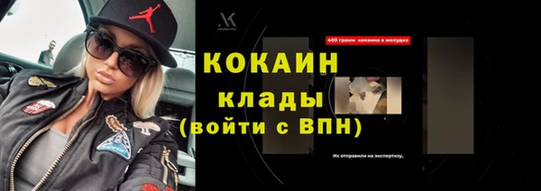 MDMA Михайловка