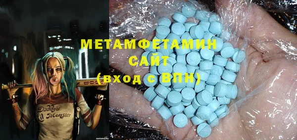 тгк Абинск