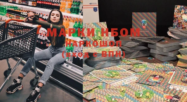 mdma Михайловск