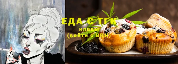 мефедрон Алзамай