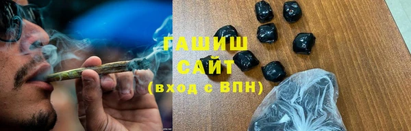 тгк Абинск