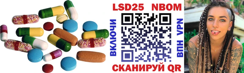 Лсд 25 экстази ecstasy  Трубчевск 