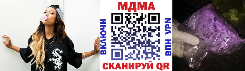 МДМА молли  Трубчевск 