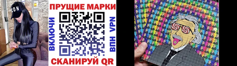 Наркотические марки 1,5мг  Трубчевск 