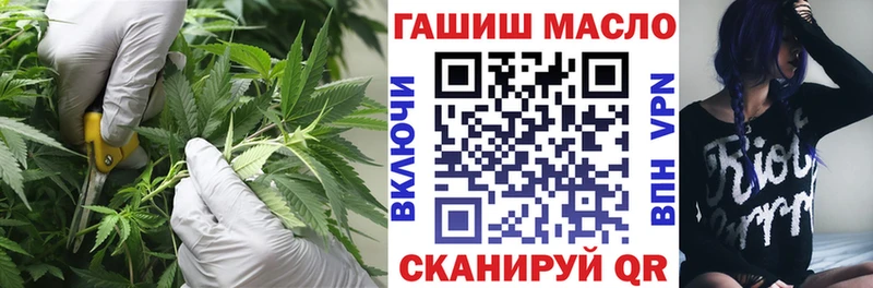 ТГК гашишное масло  где купить наркоту  Трубчевск 
